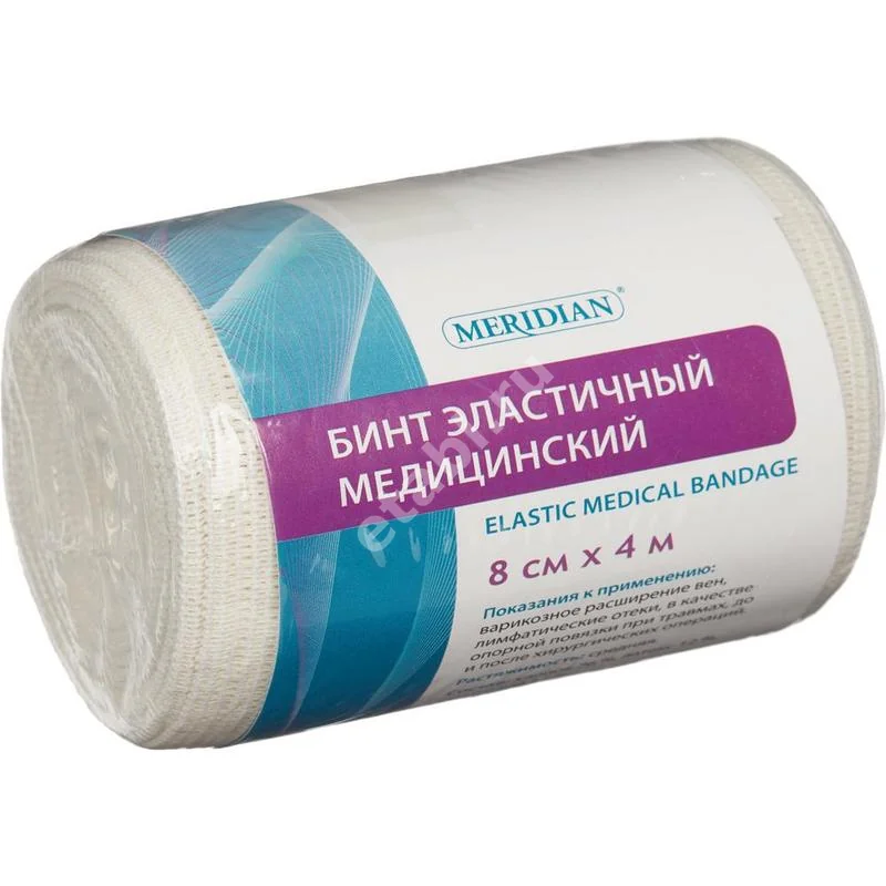 БИНТ ЭЛАСТИЧНЫЙ компрессионный СР 8х400см (ДГМ Фарма-Аппарате Хандель, ШВЕЙЦАРИЯ)