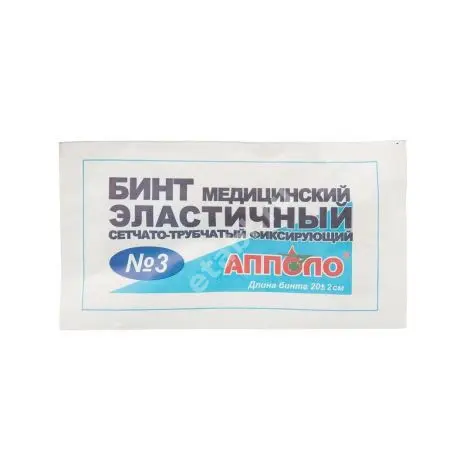 БИНТ ФИКСИРУЮЩИЙ Эластичный трубчатый сетчатый р.3 (Апполо, РФ)