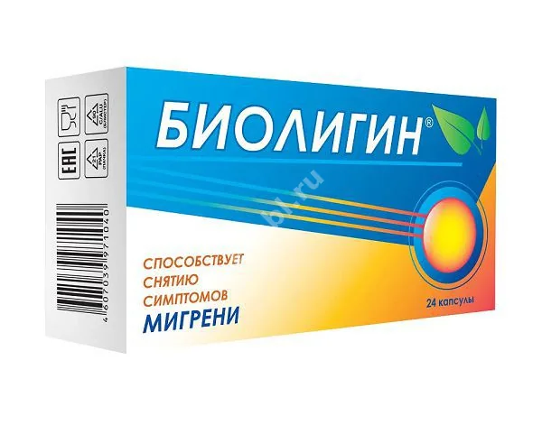 БИОЛИГИН капс. 0.5г N24 (НАБИСС, РФ)