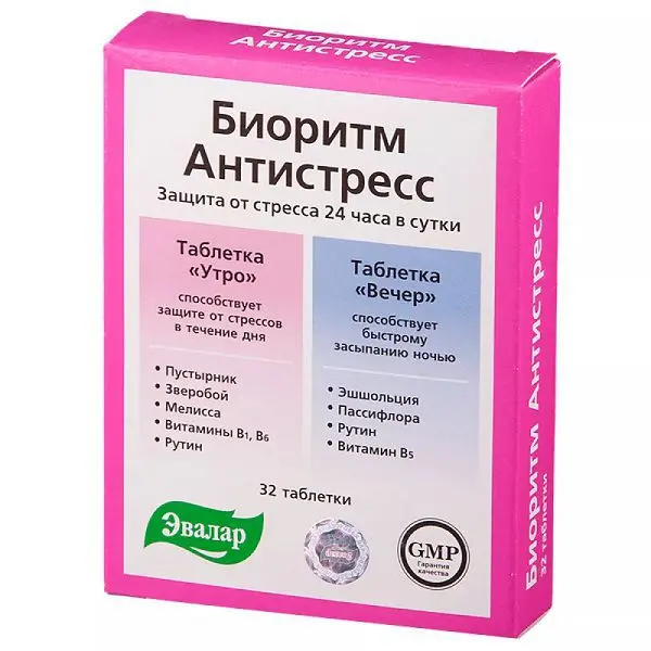 БИОРИТМ АНТИСТРЕСС 24 ДЕНЬ/НОЧЬ табл. N32 (ЭВАЛАР, РФ)