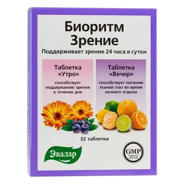 БИОРИТМ Зрение 24 День/Ночь табл. N32 (ЭВАЛАР, РФ)