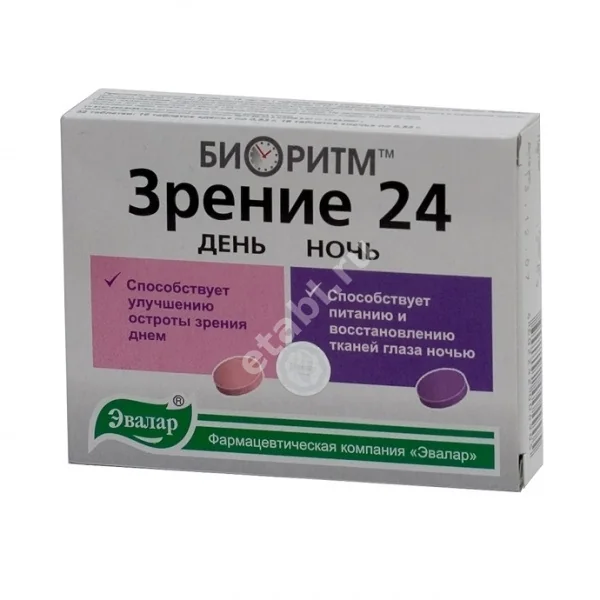 БИОРИТМ Зрение 24 День/Ночь табл. N64 (ЭВАЛАР, РФ)