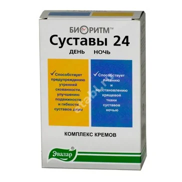БИОРИТМ Суставы 24 День/Ночь табл. N64 (ЭВАЛАР, РФ)