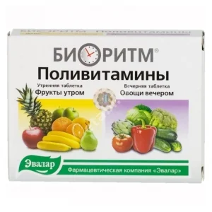 БИОРИТМ ПОЛИВИТАМИНЫ табл. п.о. N32 (ЭВАЛАР, РФ)