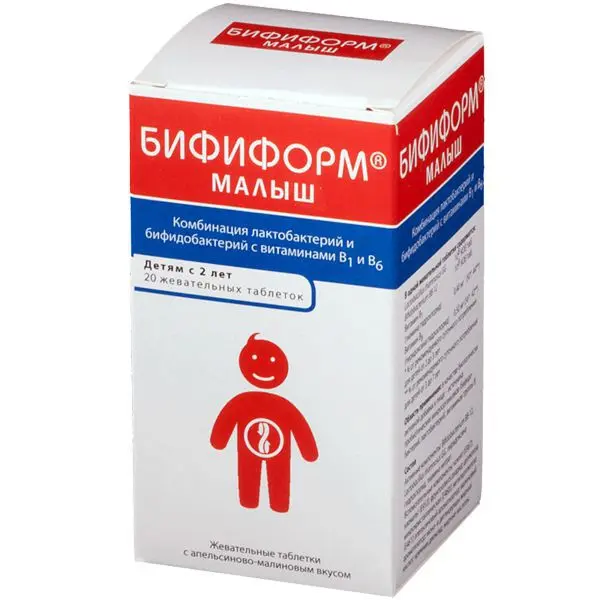 БИФИФОРМ Малыш табл. жев. N20 (ГЛАКСО СМИТ КЛЯЙН, РУМЫНИЯ)