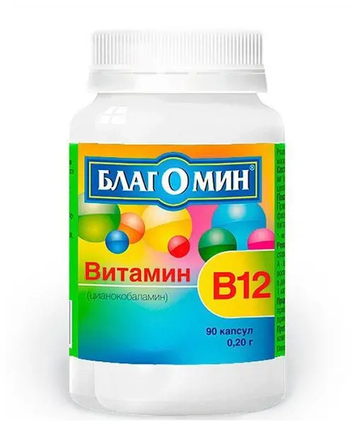 ВИТАМИН В12 Благомин (цианокобаламин) капс. 0.2г N90 (НАБИСС/ВИС, РФ)