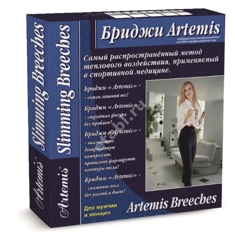 БРИДЖИ Артемис д/похудения р.XL (Кей Даблью Инновейшнс, ТАЙВАНЬ)