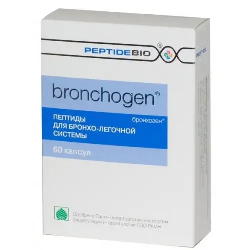 Бронхоген капс 200мг. Бронхоген n60 капс. Уробиотик Биофорте. Фото коробки в руках бронхоген лекарство.