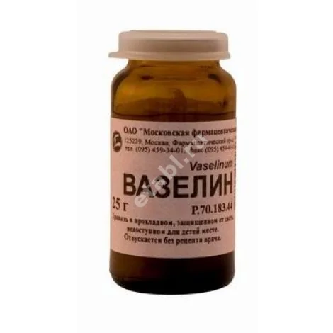 ВАЗЕЛИН МЕДИЦИНСКИЙ мазь 25г N1 (Московская Ф.Ф., РФ)