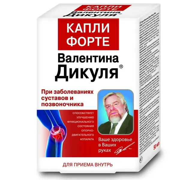 Капли Купить Аптека Тверь