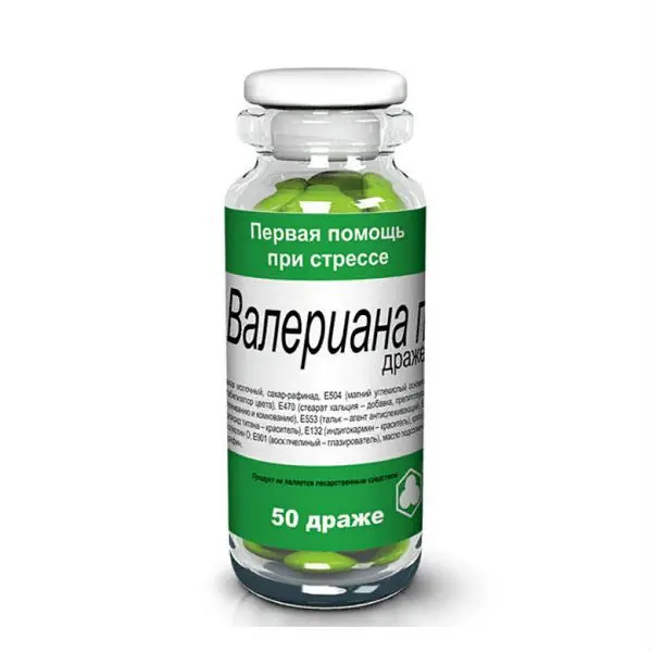 ВАЛЕРИАНА П драже 0.2г N50 (Парафарм, РФ)