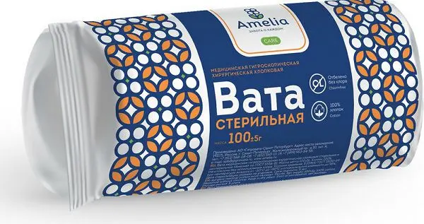 ВАТА хирургич. стер. 100г (Гигровата, РФ)