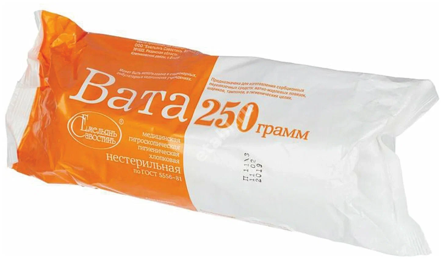 ВАТА гигиен 250г (Емельян Савостин Ватная Фабрика, РФ)