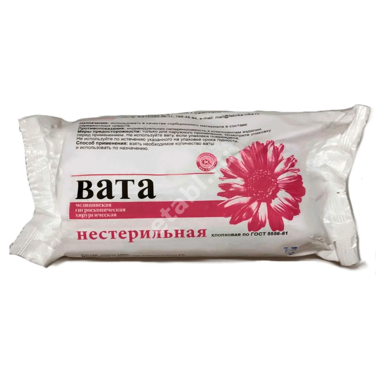 ВАТА хирургич. нестер. 25г (ЭВЕРС ГРУПП, РФ)