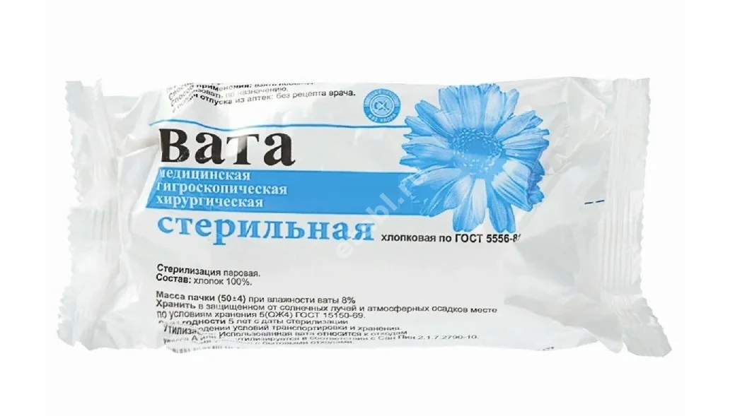ВАТА хирургич. стер. 25г (ЭВЕРС ГРУПП, РФ)