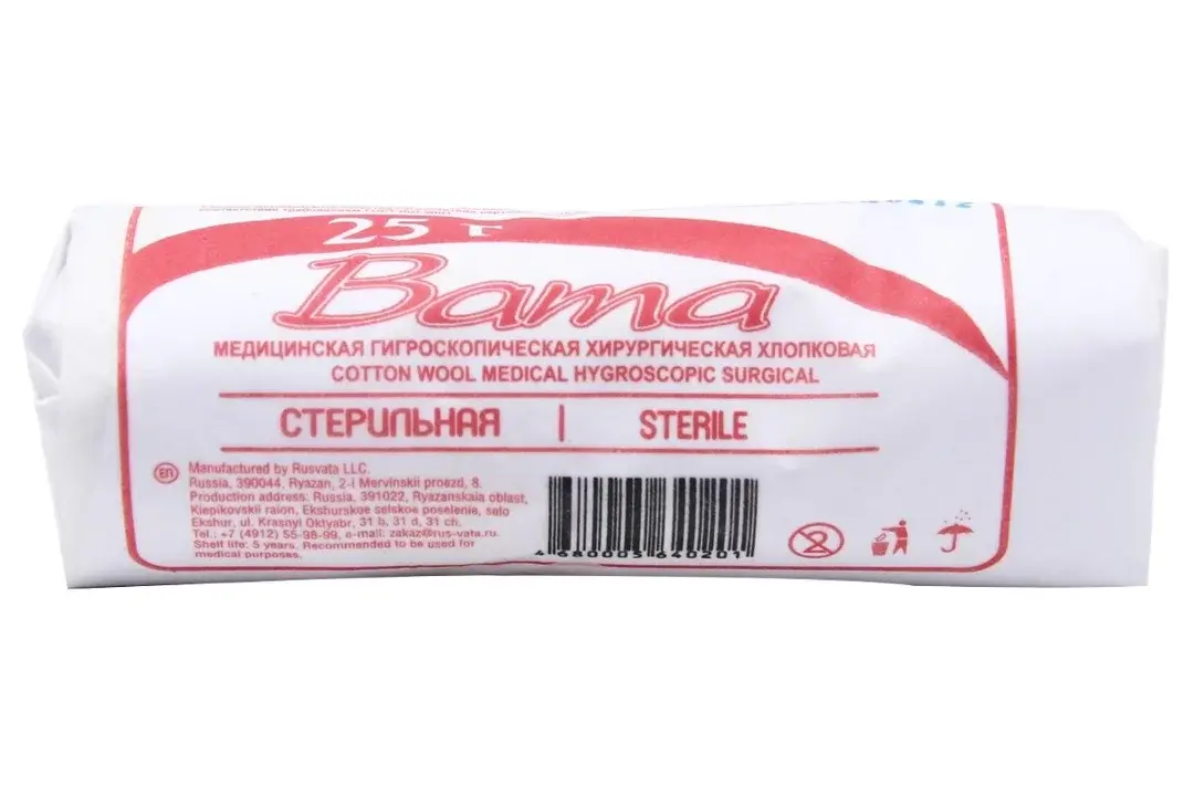 ВАТА хирургич. стер. 25г (РАЗВИТИЕ, РФ)