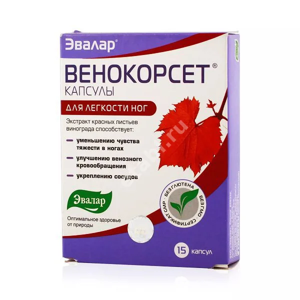 ВЕНОКОРСЕТ капс. 0.25г N15 (ЭВАЛАР, РФ)