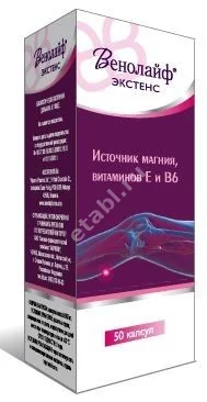 ВЕНОЛАЙФ ЭКСТЕНС капс. 0.66г N50 (Навех Фарма, ИЗРАИЛЬ)