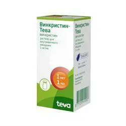 ВИНКРИСТИН р-р для в/в введ. (фл.) 1мг/мл - 1мл N1 (ТЕВА, НИДЕРЛАНДЫ)
