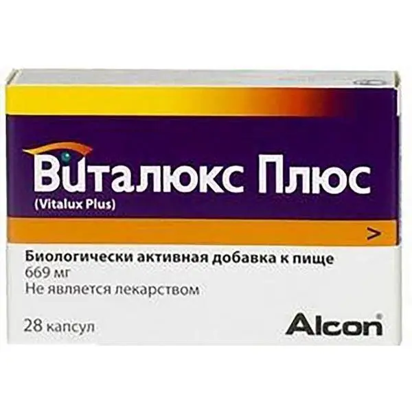 ВИТАЛЮКС ПЛЮС капс. N28 (НОВАРТИС  ФАРМА, ИТАЛИЯ)