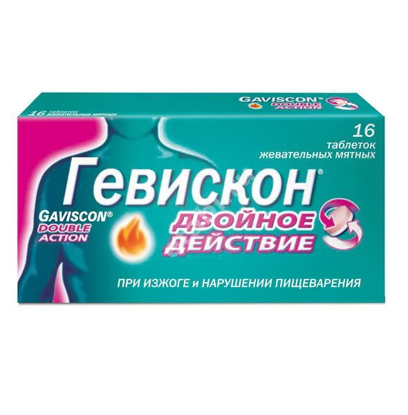 ГЕВИСКОН Двойное Действие табл. жев. N16 Мята (РЕКИТТ БЕНКИЗЕР, ВЕЛИКОБРИТАНИЯ)