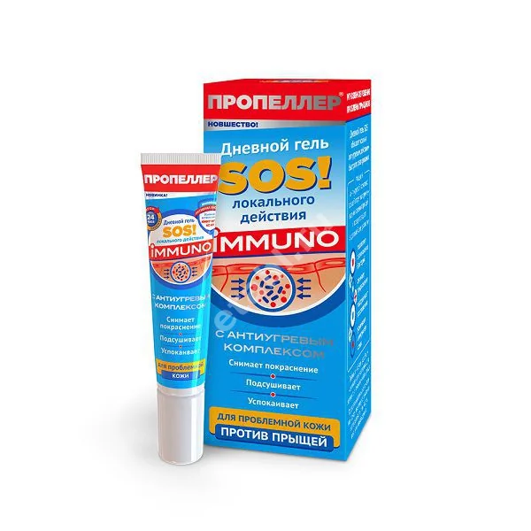 ПРОПЕЛЛЕР Immuno SOS гель дневной д/проблемн кожи локального действия 15мл (ЭЛЬД, РФ)