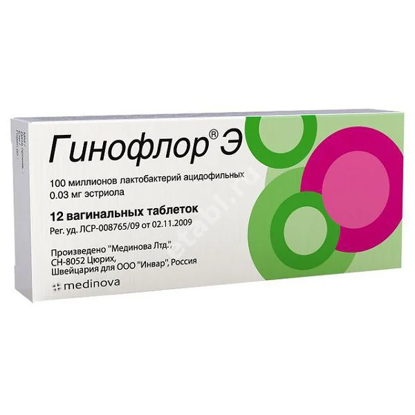 ГИНОФЛОР Э табл. ваг. N12 (ИНВАР, ШВЕЙЦАРИЯ)