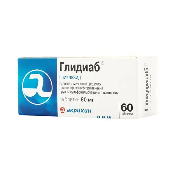 ГЛИДИАБ табл. 80мг N60 (АКРИХИН, РФ/ПОЛЬША)