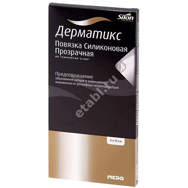 ДЕРМАТИКС повязка силиконовая полимер прозр. 4х13см (МЕДА  ФАРМА, США)