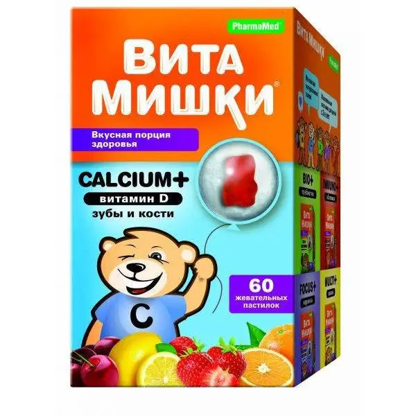 ВИТАМИШКИ Кальций + пастилки жев. N60 (ФАРМАМЕД, ГЕРМАНИЯ/США)