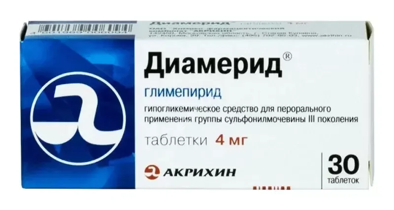 ДИАМЕРИД табл. 4мг N30 (АКРИХИН, РФ)