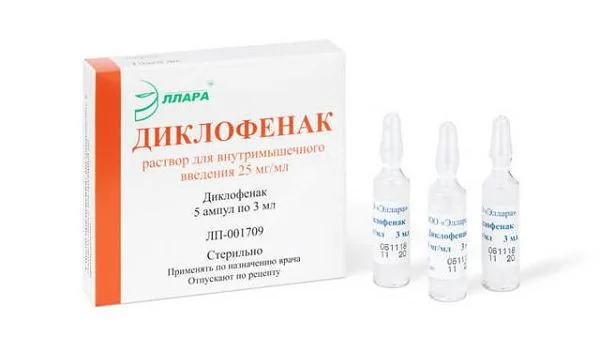 ДИКЛОФЕНАК р-р д/ин. (амп.) 25мг/мл - 3мл N10 (Эллара, РФ)