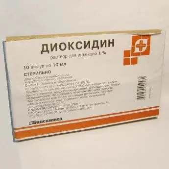 ДИОКСИДИН р-р в/полостн./наружн. (амп.) 1% - 10мл N10 (Биосинтез, РФ)