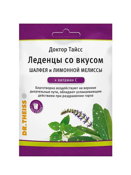 ДОКТОР ТАЙСС леденцы 50г Шалфей/Мелисса/Вит. С (ДОКТОР ТАЙСС НАТУРВАРЕН, ГЕРМАНИЯ)