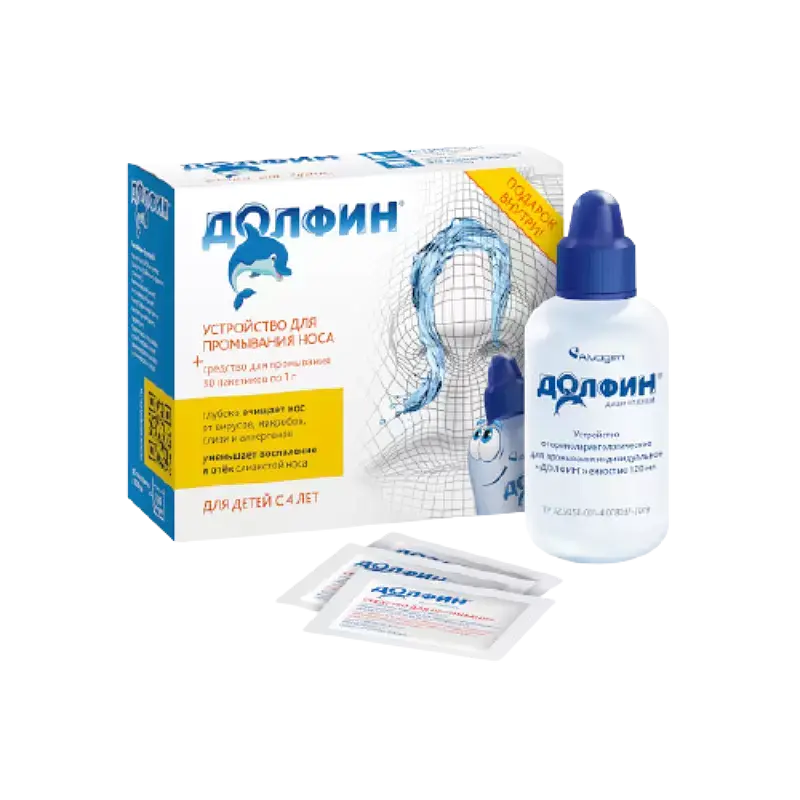 ДОЛФИН (DOLPHIN) УСТРОЙСТВО для промывания носа и горла + ср-во 1г (пак.) N30 для детей (АЛЬВОГЕН , РФ)