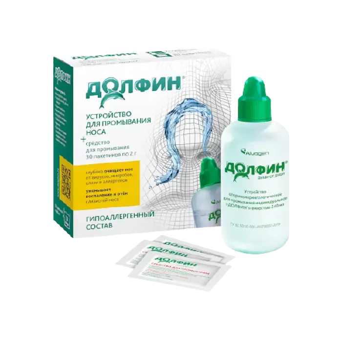 ДОЛФИН (DOLPHIN) УСТРОЙСТВО для промыв. носа и горла + ср-во при аллергии 2г (пак.) N30 (АЛЬВОГЕН , РФ)