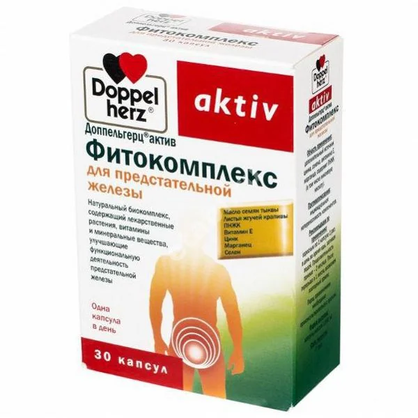 ДОППЕЛЬГЕРЦ Актив Фитокомплекс для предст. жел. капс. 1.58г N30 (Квайссер Фарма, ГЕРМАНИЯ)