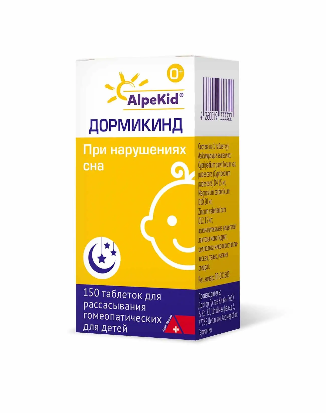 ДОРМИКИНД табл. д/рассас. гомеопат. N150 (ДОЙЧЕ ХОМЕОПАТИ УНИОН, ГЕРМАНИЯ)