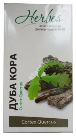 ДУБА КОРА (фильтр-пак.) 1.5г N20 (Хербес, РФ)