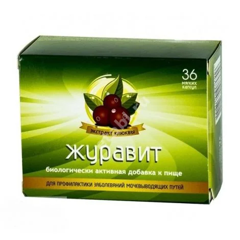 ЖУРАВИТ капс. мягк. 0.84г N36 (МЕДАНА ФАРМА, ПОЛЬША)