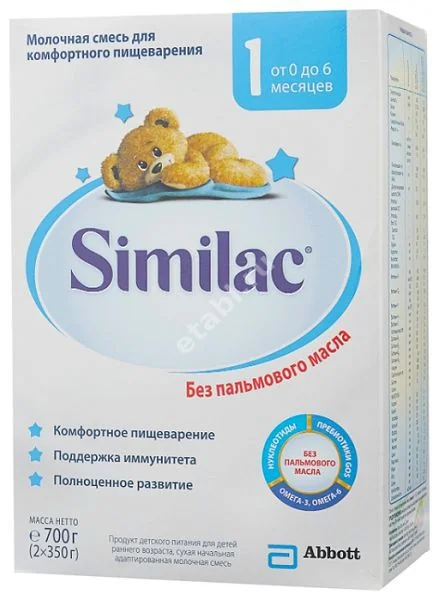 СИМИЛАК смесь сухая молочная 1 0-6м 700г (ЭББОТТ ДП, ДАНИЯ/ИРЛАНДИЯ)