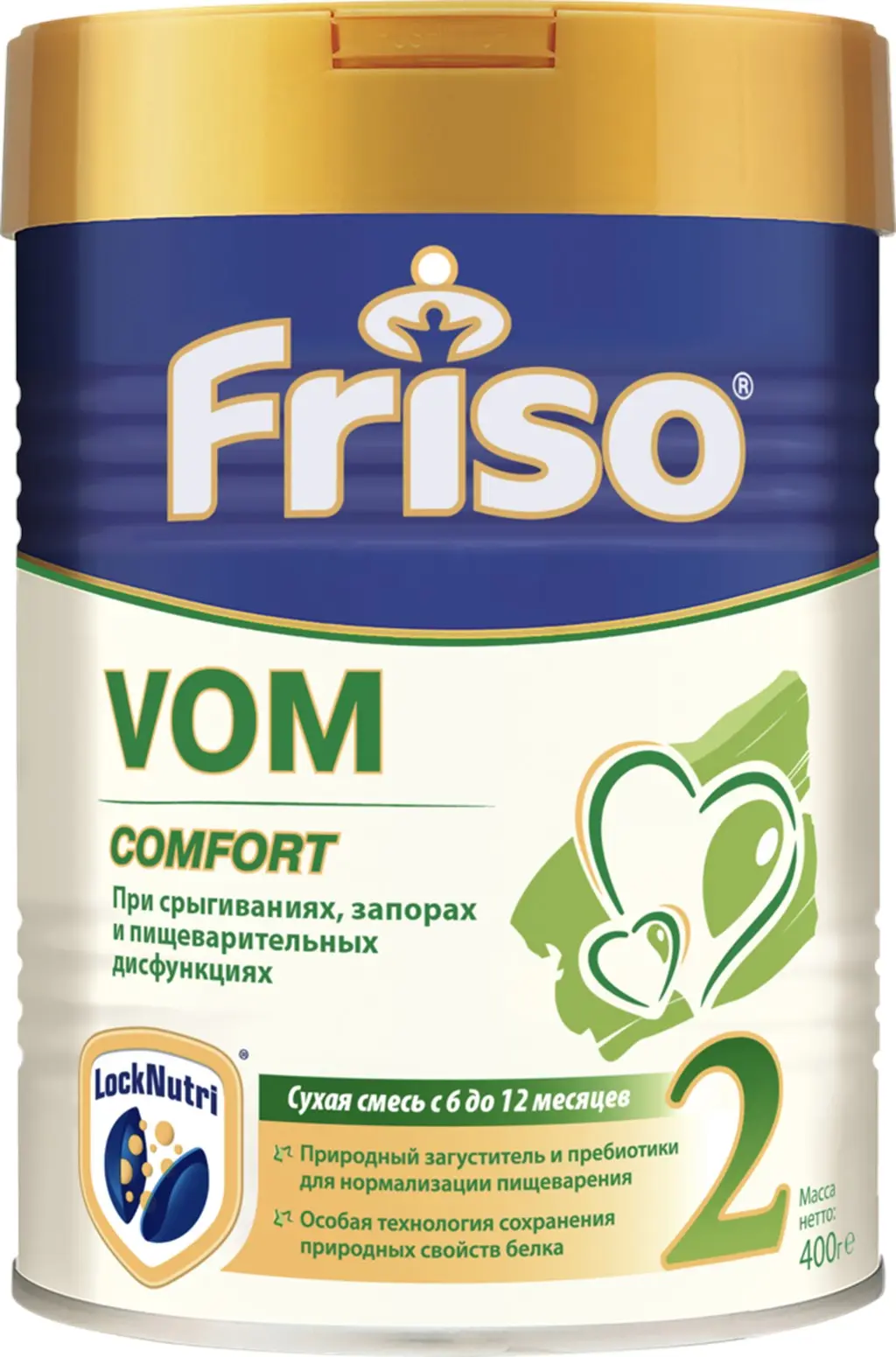 Friso Vom 1 Купить Казань