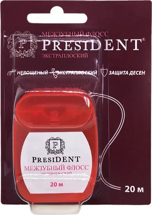 ПРЕЗИДЕНТ зубная нить Экстра плоская 20м (ПРЕМЬЕР-ПРОДУКТ, ИТАЛИЯ)