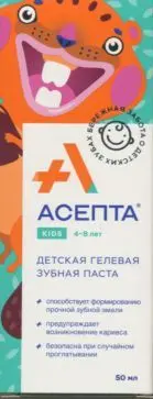АСЕПТА Kids зубная паста 50мл (ВЕРТЕКС, РФ)