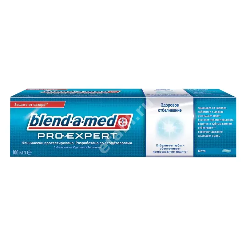 БЛЕНД-А-МЕД ProExpert зубная паста Здоровое отбеливание 100мл Мята (ПРОКТЕР & ГЕМБЛ , ГЕРМАНИЯ)