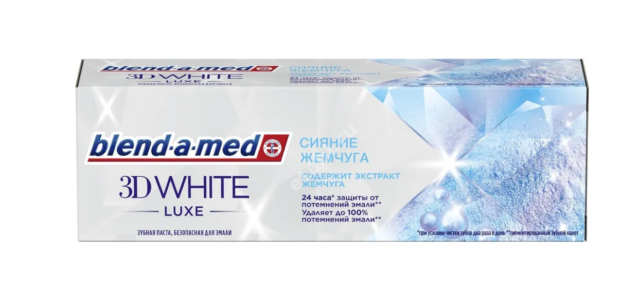 БЛЕНД-А-МЕД 3D White Luxe зубная паста Сияние жемчуга 75мл (ПРОКТЕР & ГЕМБЛ , ГЕРМАНИЯ)