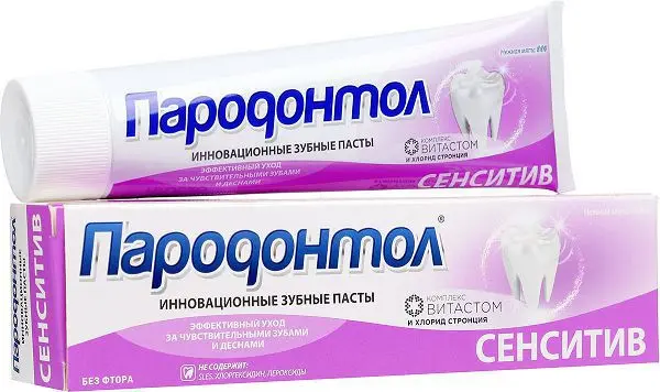 ПАРОДОНТОЛ зубная паста Сенситив 124г (Свобода, РФ)