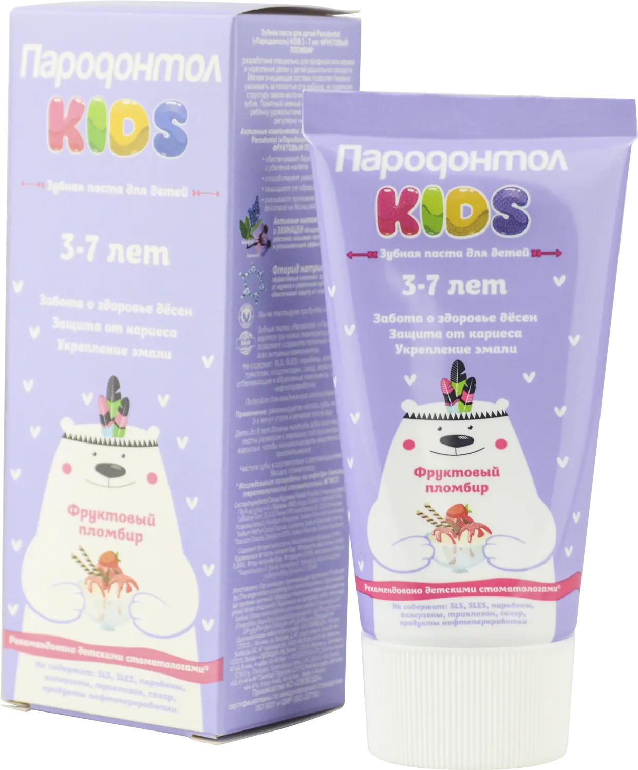 ПАРОДОНТОЛ Кидс зубная паста Фруктовый пломбир 3-7лет 62г (Свобода, РФ)