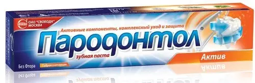 ПАРОДОНТОЛ Актив зубная паста 63г (Свобода, РФ)