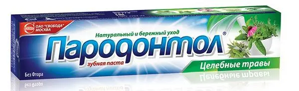 ПАРОДОНТОЛ зубная паста Целебные травы 63г (Свобода, РФ)